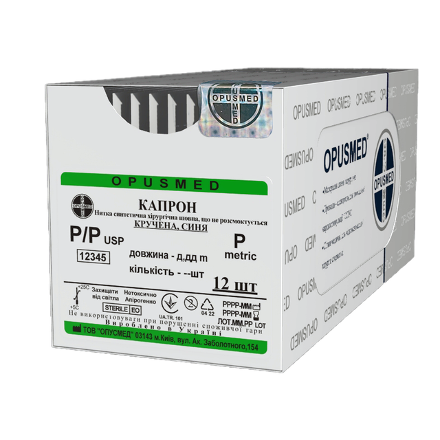 Відрізки нитки Капрон кручений синій 3/0(2) 0,80м*10, без голки